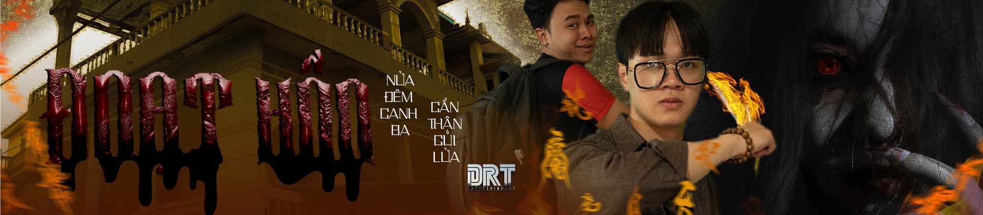 Doat Hon short film banner