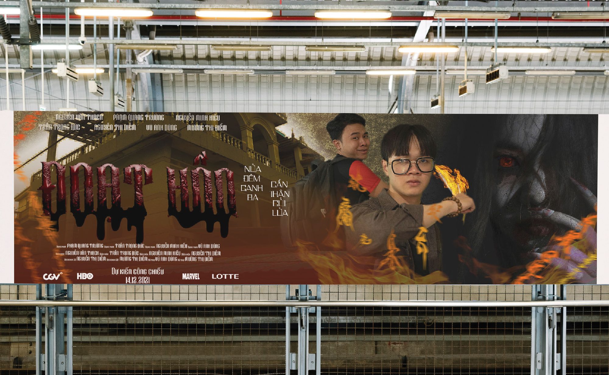 Marketing main image